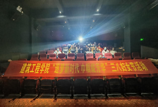 bevictor伟德官网“逐梦新时代 巾帼绽芳华”三八妇女节活动