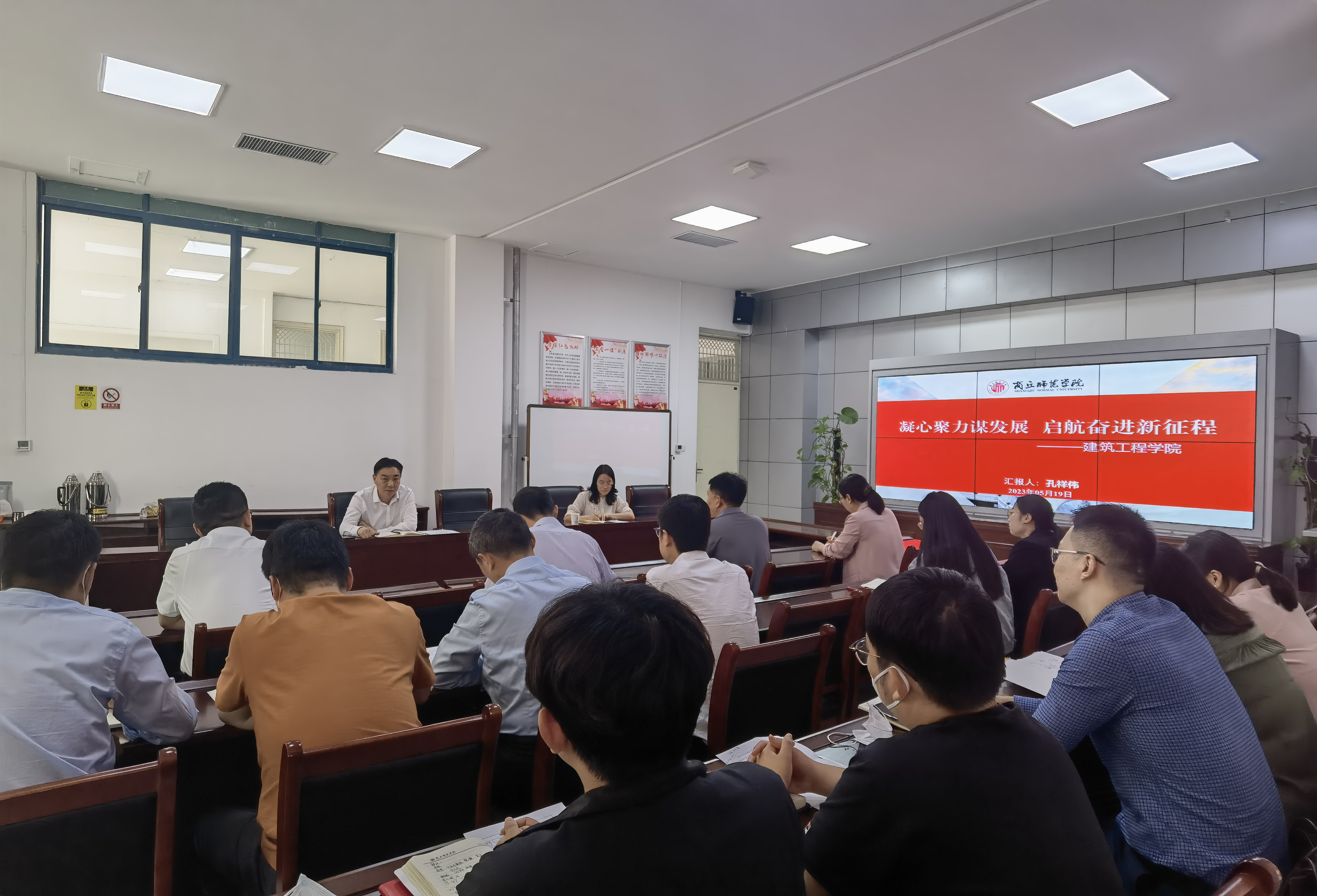 校党委书记张志坚到bevictor伟德官网调研座谈